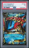 M Swampert Ex