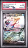 Milotic Ex