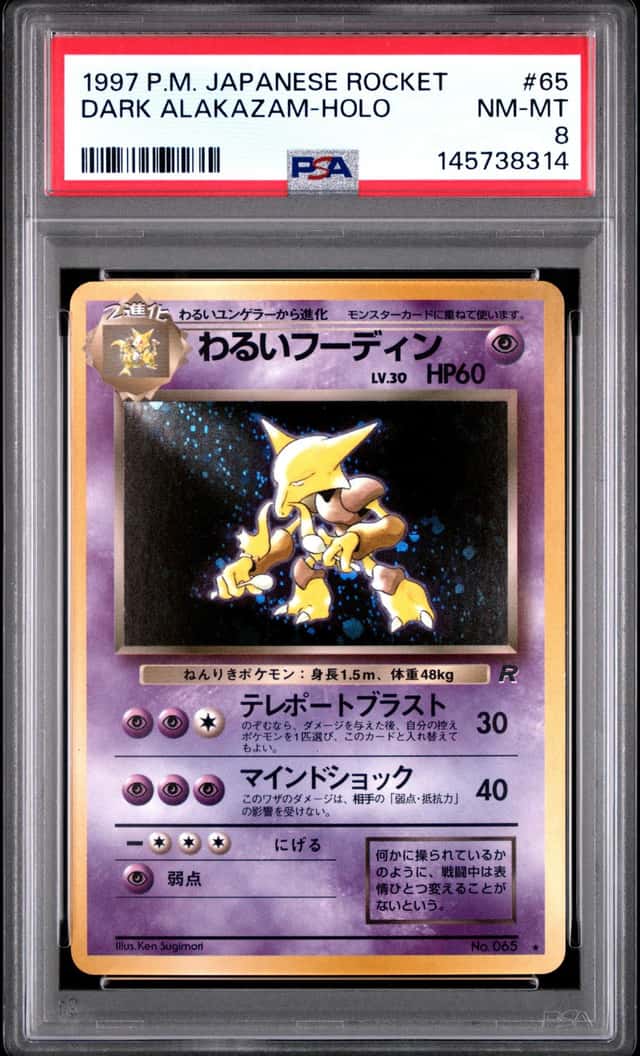 Dark Alakazam