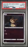 Mimikyu
