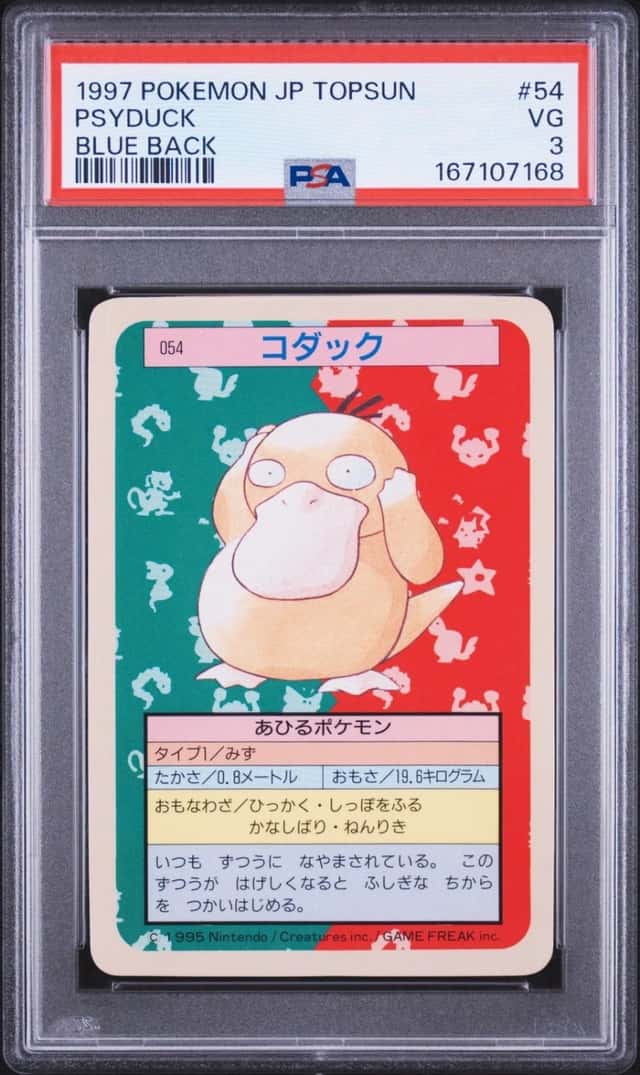 Psyduck