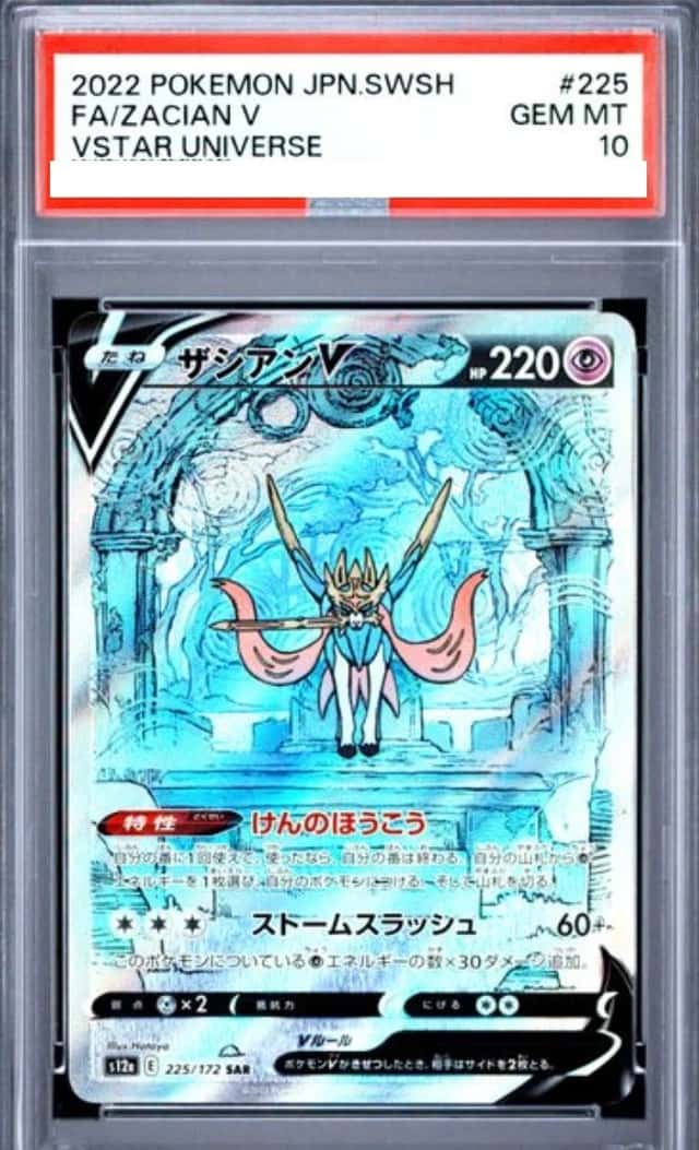 Zacian V
