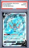 Zacian V