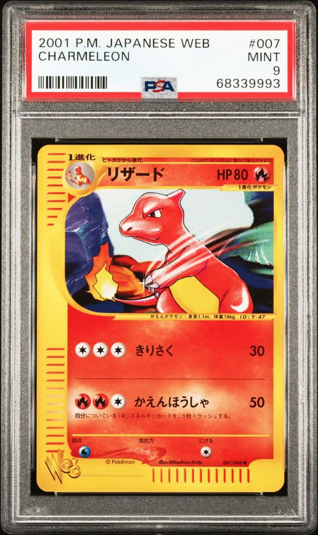 Charmeleon