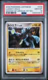 Luxray