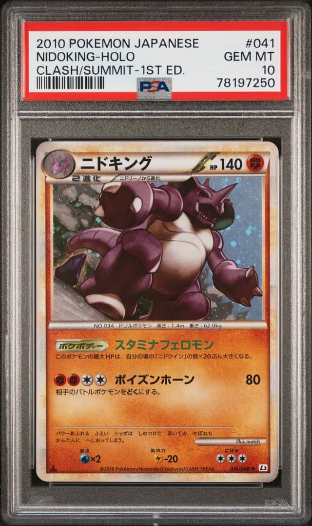 Nidoking