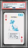 Lapras