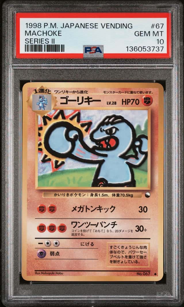 Machoke