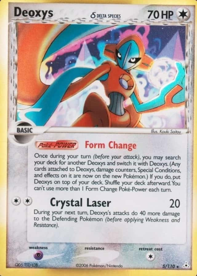 Holo