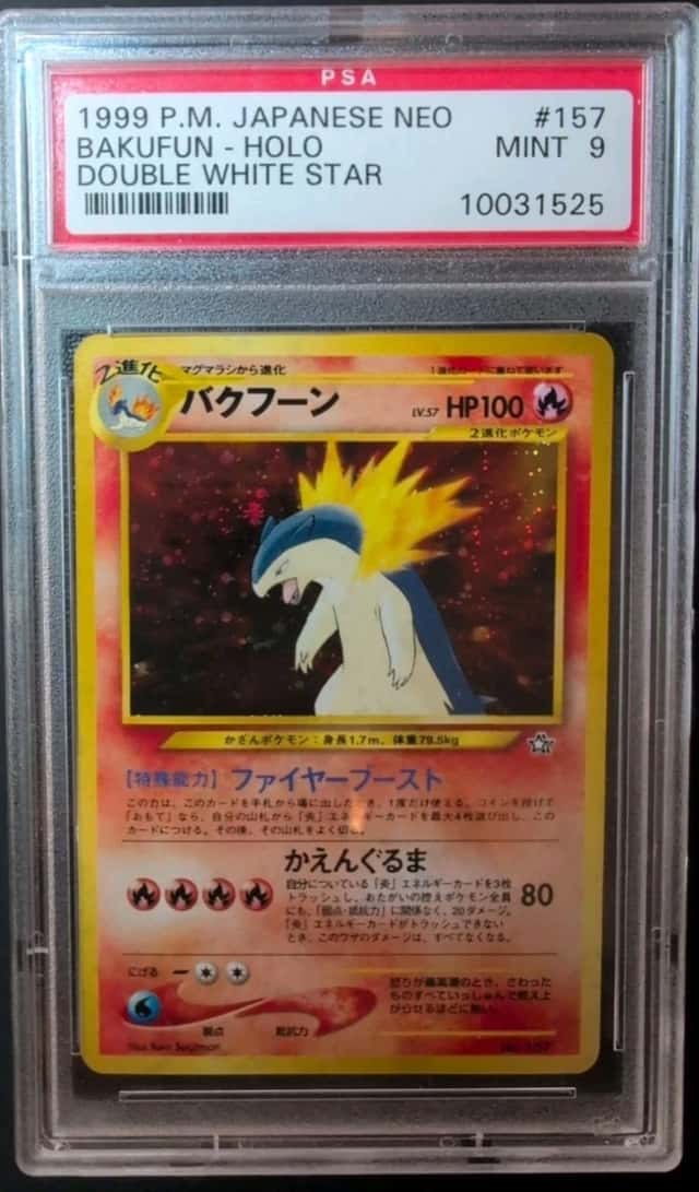 Typhlosion