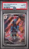 Ceruledge