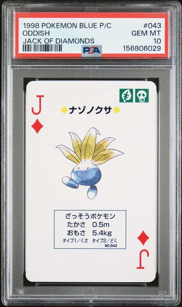 Oddish
