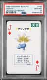 Oddish