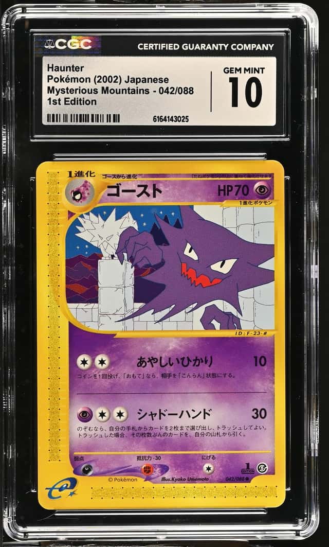 Haunter