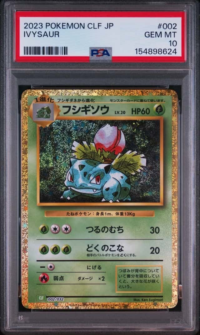 Ivysaur