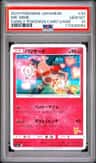 Mr. Mime