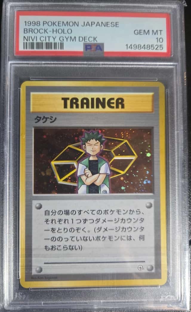 Brock
