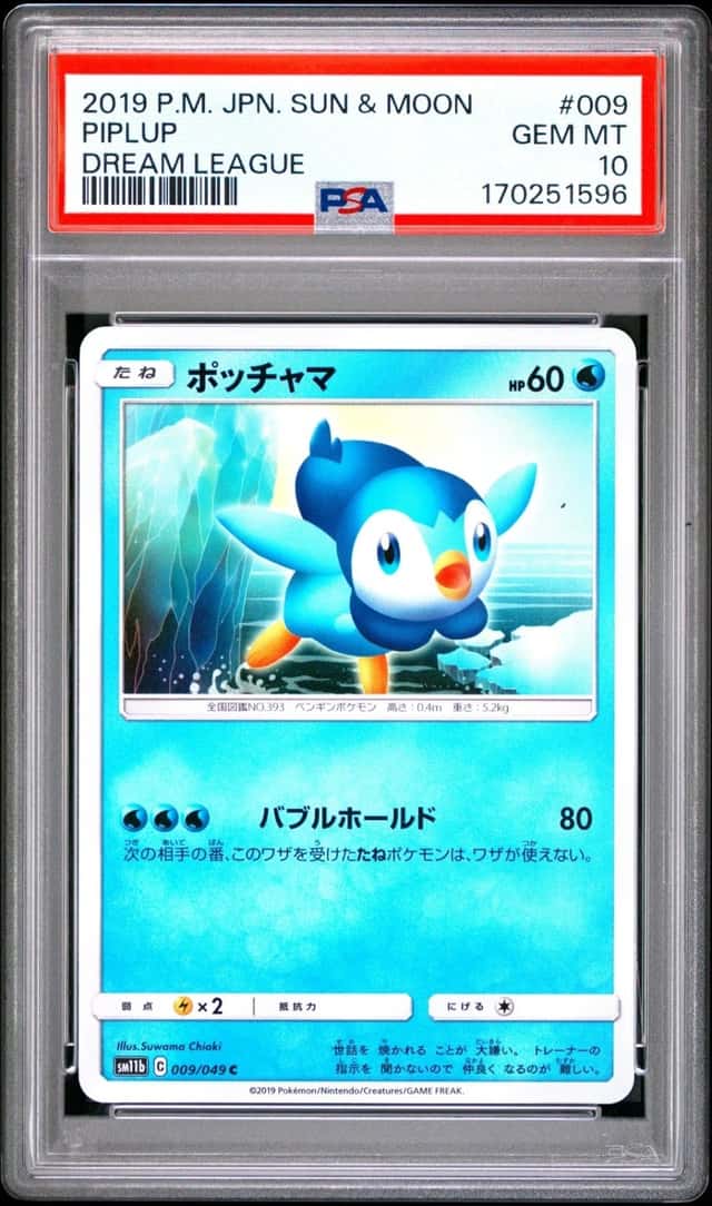 Piplup