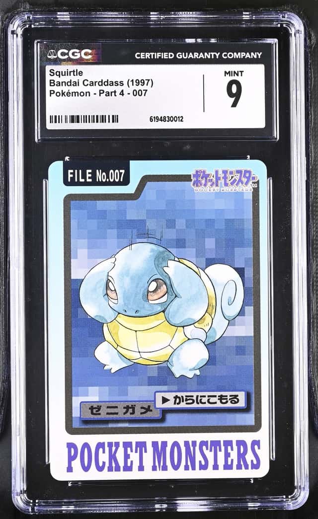 Squirtle