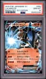 Lucario Ex