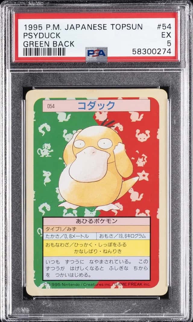 Psyduck