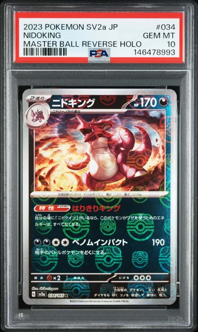 Nidoking