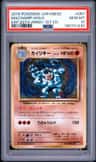 Machamp