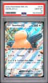 Snorlax Ex