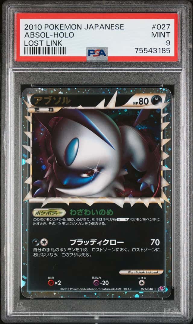 Absol