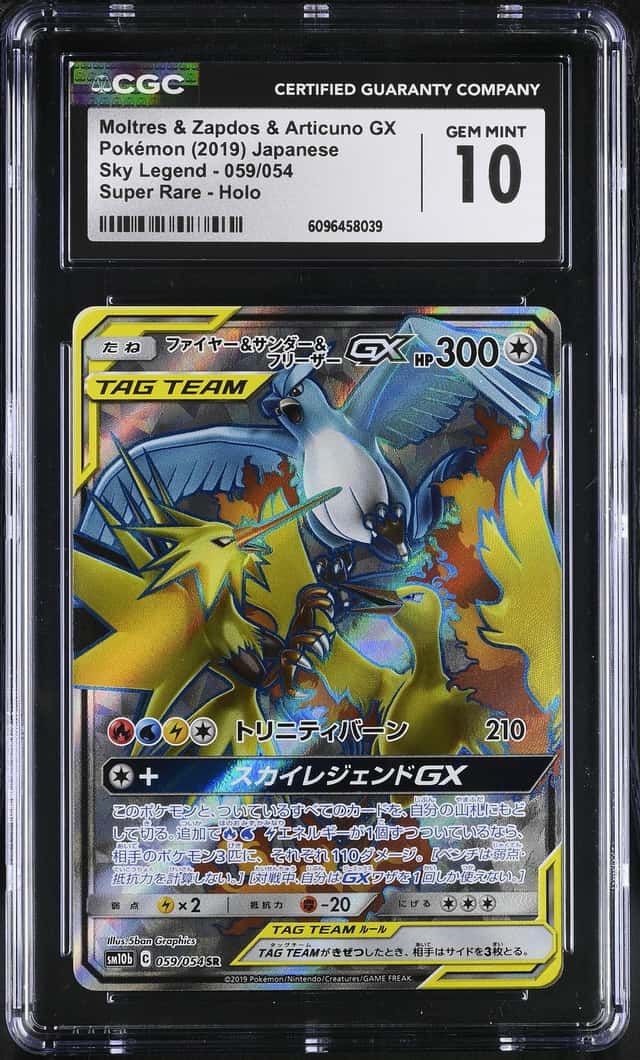 Moltres & Zapdos & Articuno GX