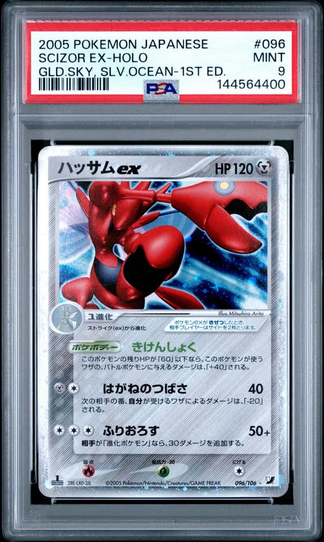 Scizor EX