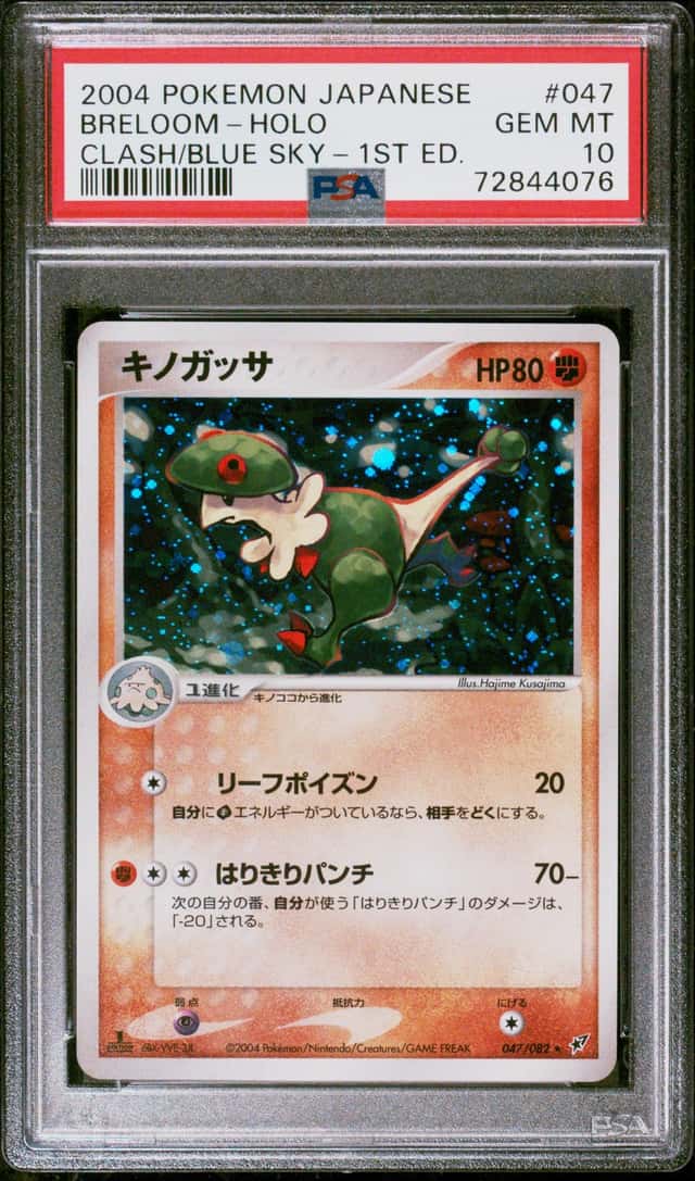 Breloom