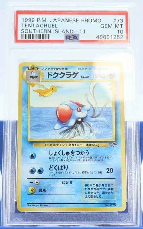 Tentacruel