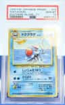 Tentacruel