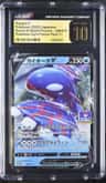 Kyogre V