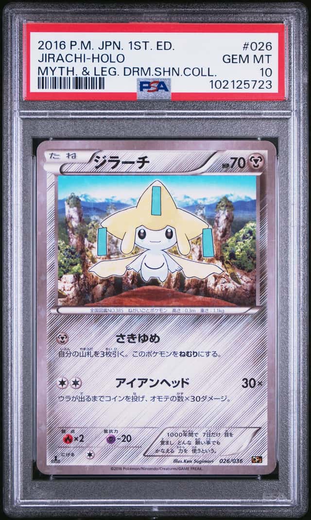 Jirachi