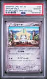 Jirachi