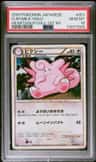 Clefable