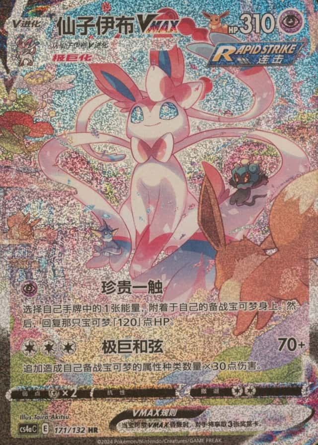 5 Card Pack