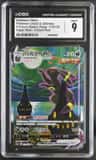 Umbreon Vmax