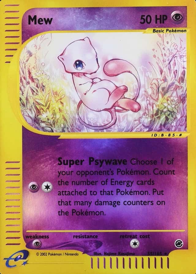 Reverse Holo