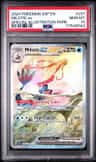 Milotic Ex
