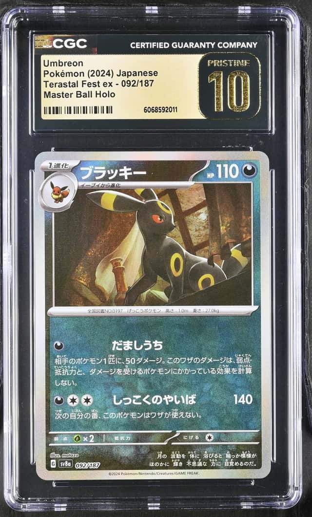 Umbreon