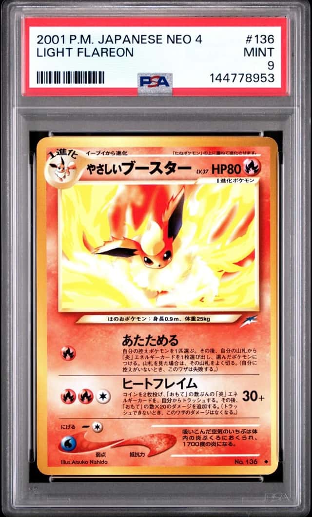 Light Flareon