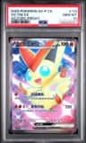 Victini Ex