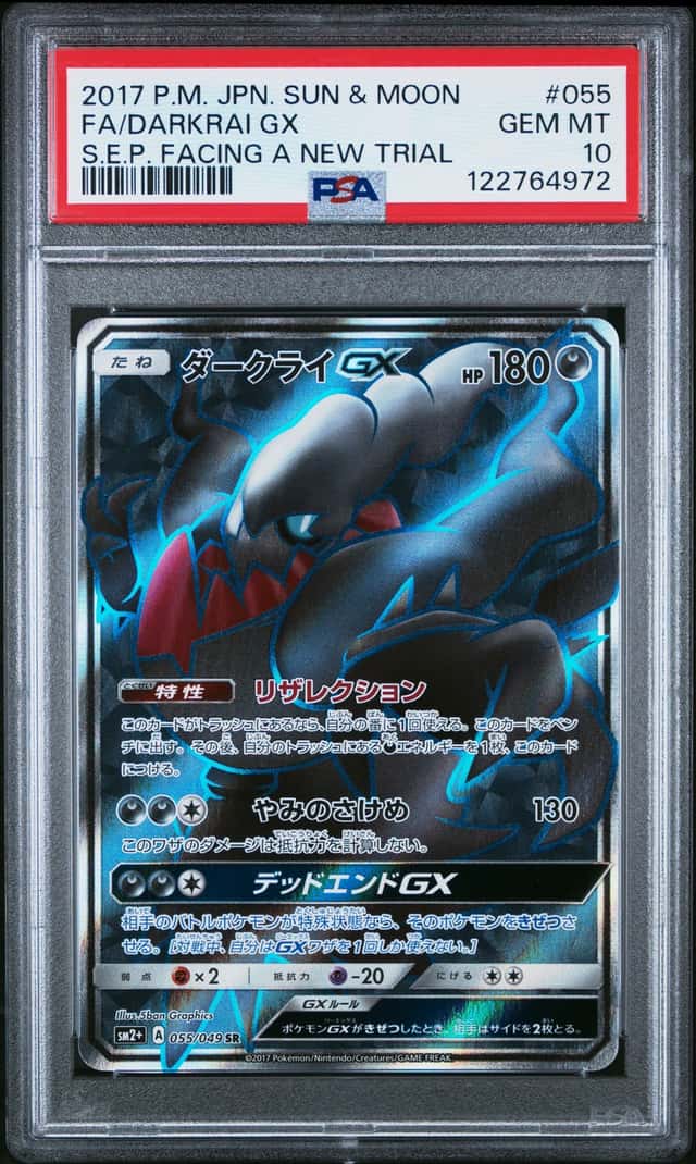 Darkrai GX