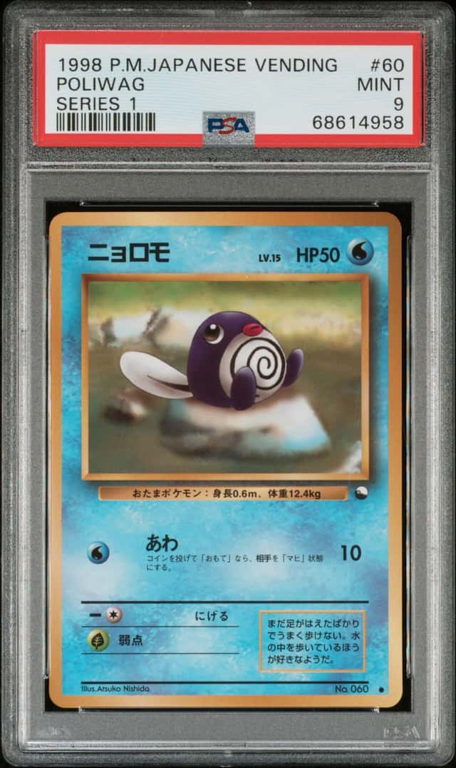 Poliwag