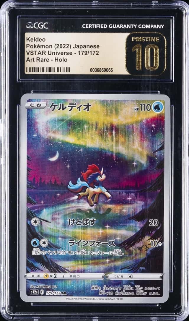 Keldeo