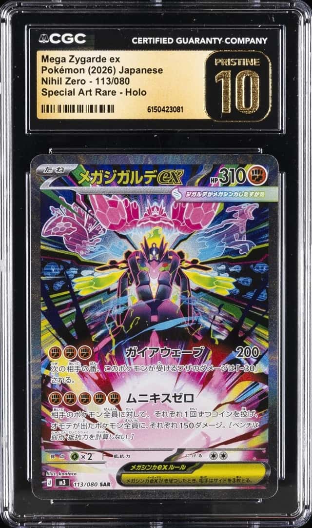 MEGA ZYGARDE ex