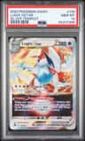 Lugia Vstar